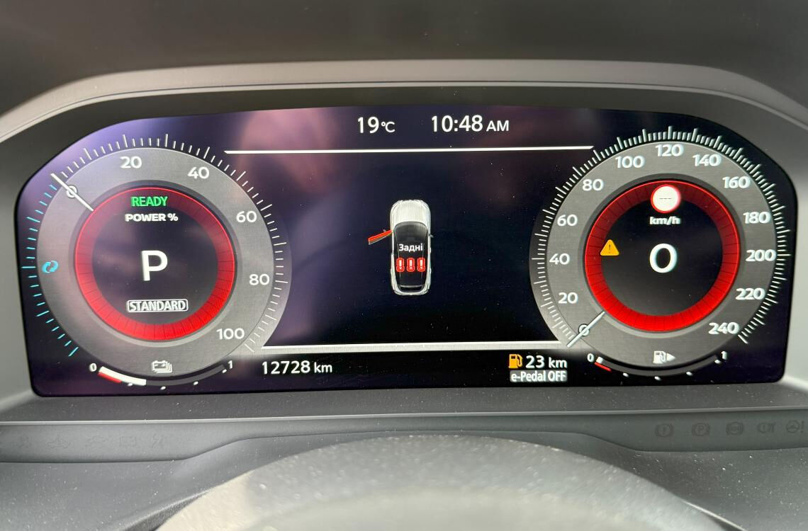 Nissan Qashqai e-Power Nissan Qashqai e-Power