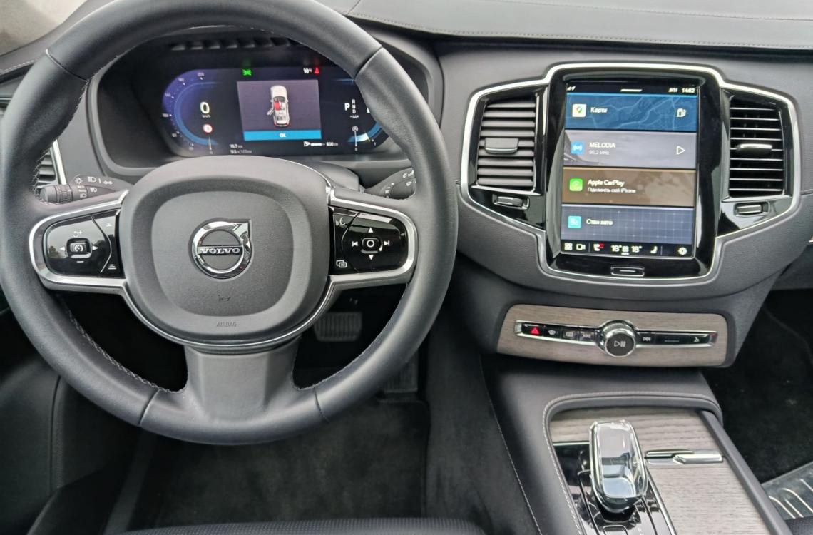 Volvo XC90 256 New Volvo XC90 256 New