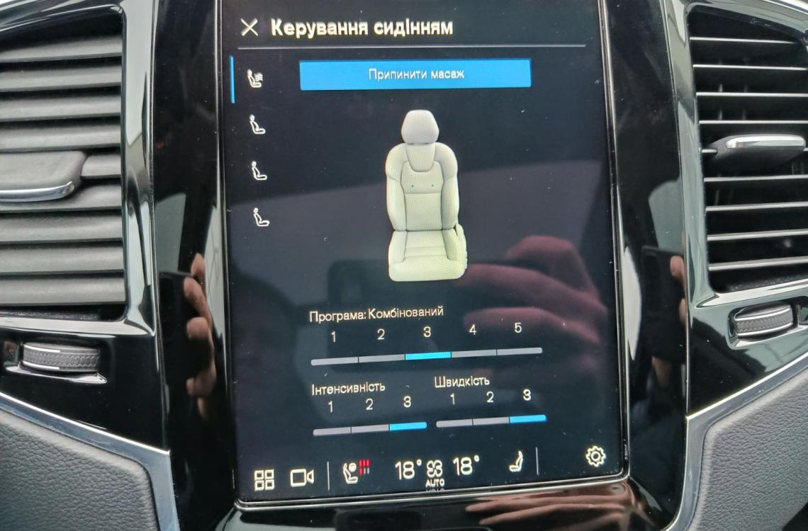 Volvo XC90 256 New Volvo XC90 256 New