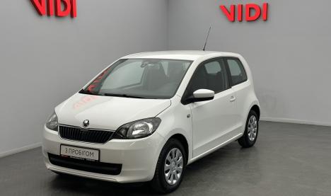 Skoda CitiGo