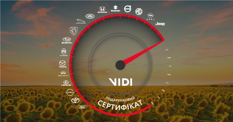 Sertifikat_Banner_VIDI_1200x628_1.jpg